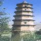固原瓔珞寶塔天氣