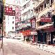 香港荷李活道天氣